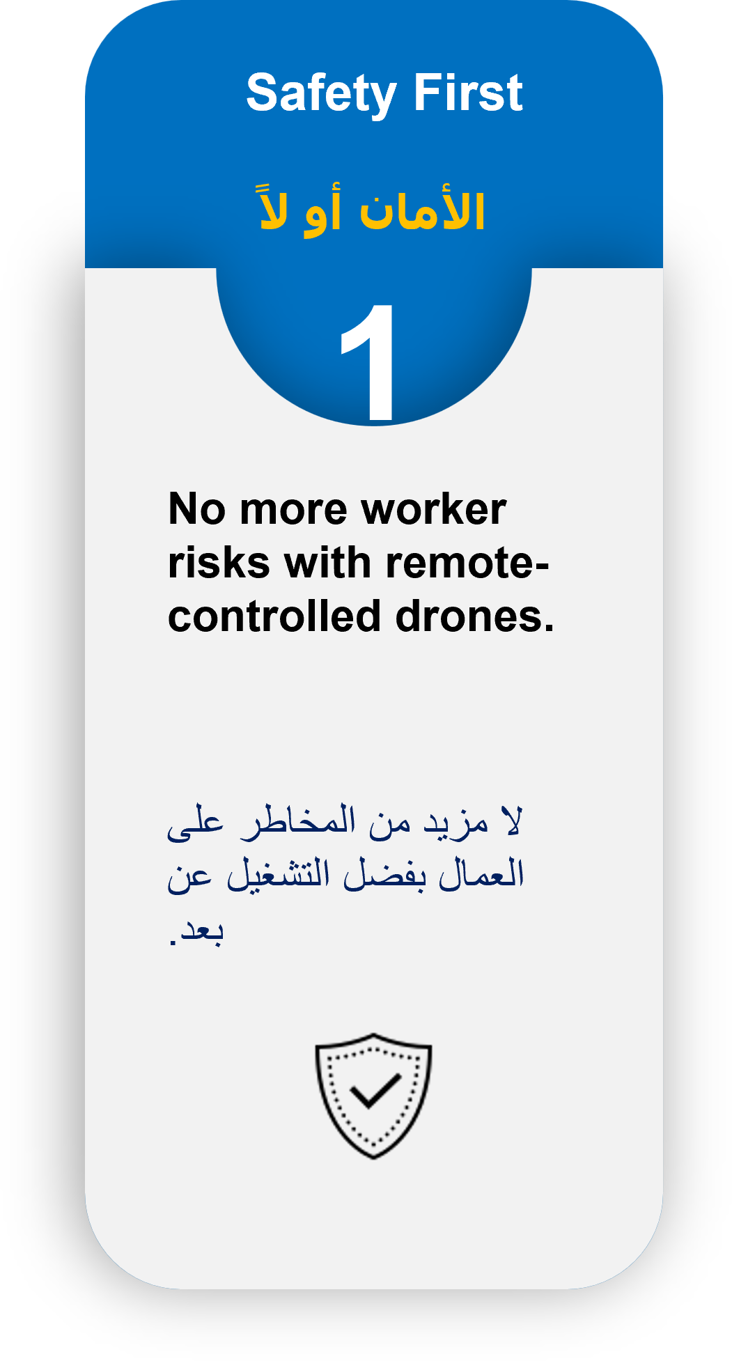 Drone cleaning example